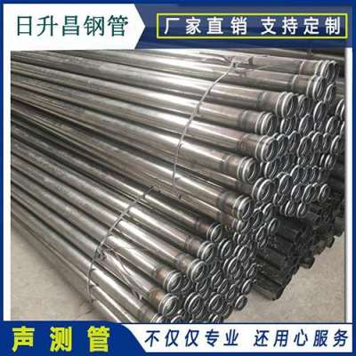 定襄声测管规格都有哪些